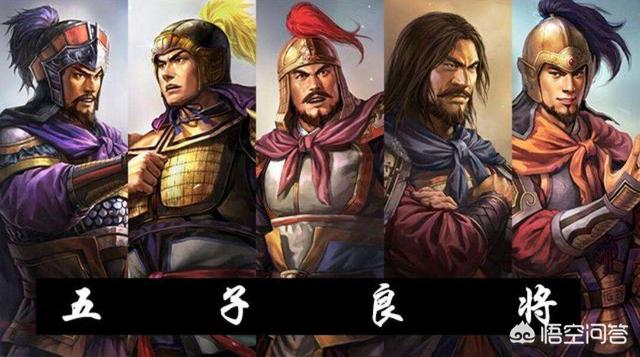 曹魏五子良将:曹魏集团五子良将的后代都是怎样的存在呢？