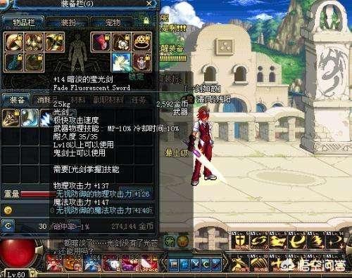 《DNF》60版本剑魂五把最经典的光剑,最有一把拥有者寥寥无几,你都用过吗？