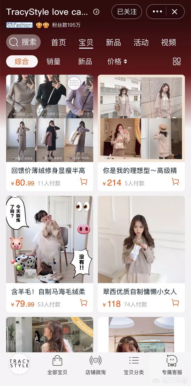 阿玛施<a href=https://maguai.com/list/77-0-0.html target=_blank class=infotextkey>女装</a>正品旗舰店:有什么好看的<a href=https://maguai.com/list/77-0-0.html target=_blank class=infotextkey>女装</a>店铺推荐吗