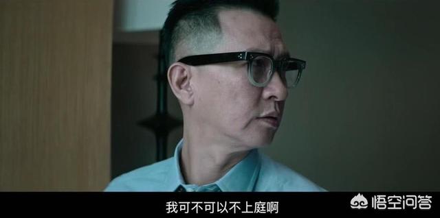 观鸟大年主演:电影《廉政风云》中有哪些容易忽视的细节？