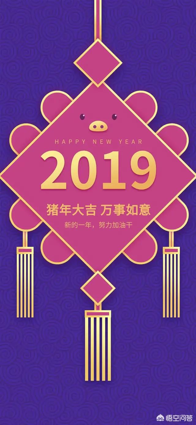 「热门」2019年是己亥猪年,那么"己亥"是怎么来的?-偏关微生活
