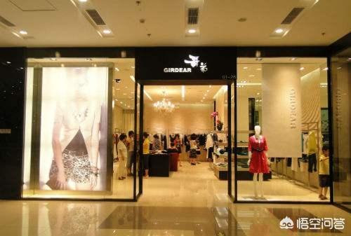 阿玛施<a href=https://maguai.com/list/77-0-0.html target=_blank class=infotextkey>女装</a>旗舰店:什么牌子的<a href=https://maguai.com/list/77-0-0.html target=_blank class=infotextkey>女装</a>适合四十岁的女人？