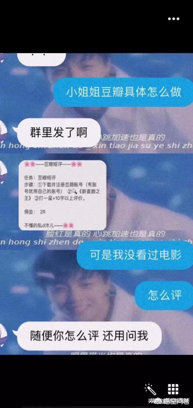 豆瓣的电影评分很有权威性吗？你怎么看？