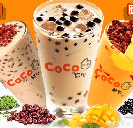 coco奶茶为什么这么火啊？