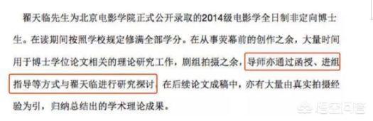 布谷bugu翟鹏飞的微博:知道孟鹤堂二婚果然是邴禛禛，作为粉丝的心理是什么样的？