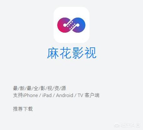 小奶猫直播官方下载ios地址:iOS有哪些能看到刚上映的电影的App？
