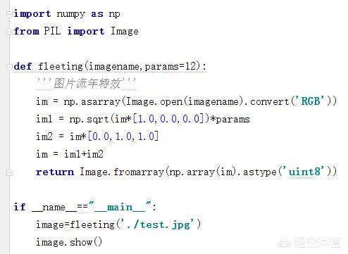 python编程中，怎样实现图片特效效果呢