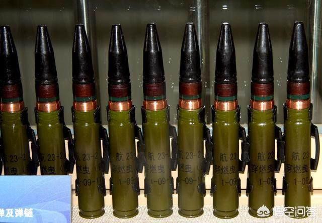 头条问答 - 23mm炮弹的弹头是实心的还是里面有炸药成分?为什么?