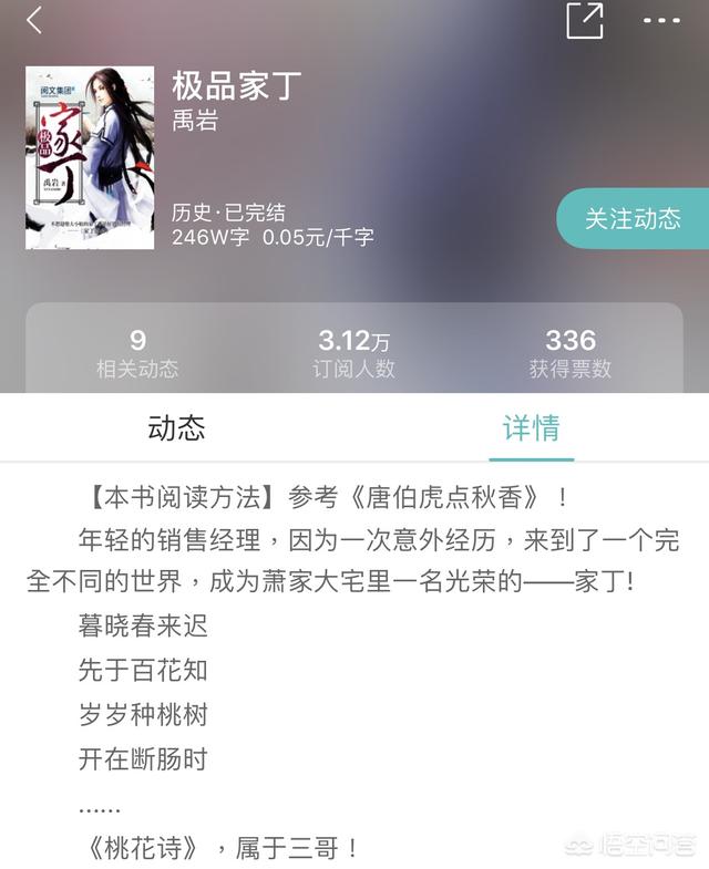 严重书荒,有什么文笔好的小说介绍吗？