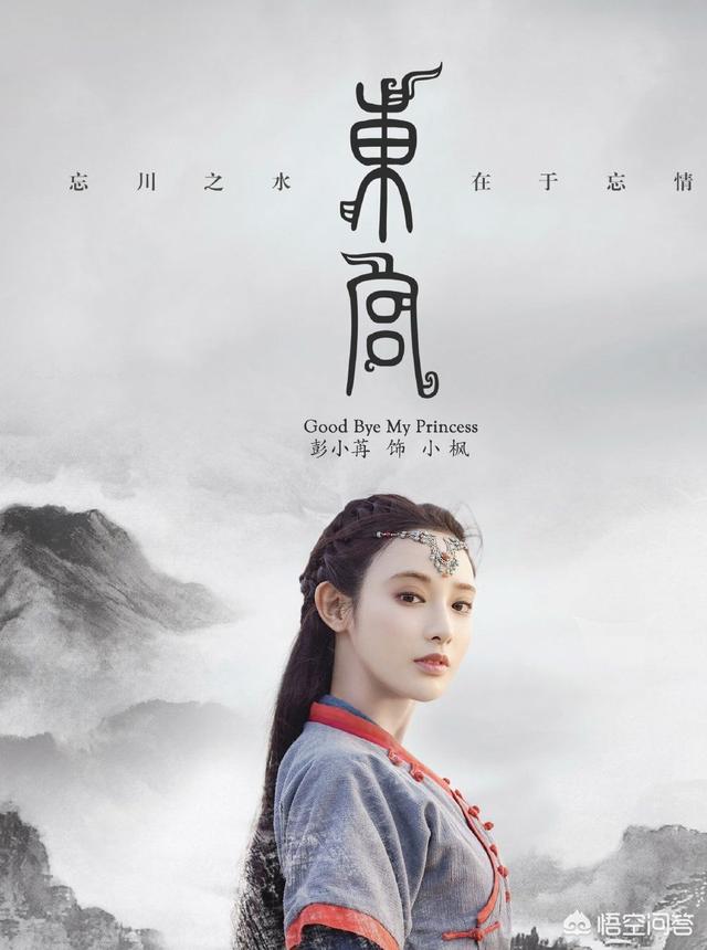 电视剧东宫剧情介绍:最近剧荒，有什么好看的电视剧可以推荐