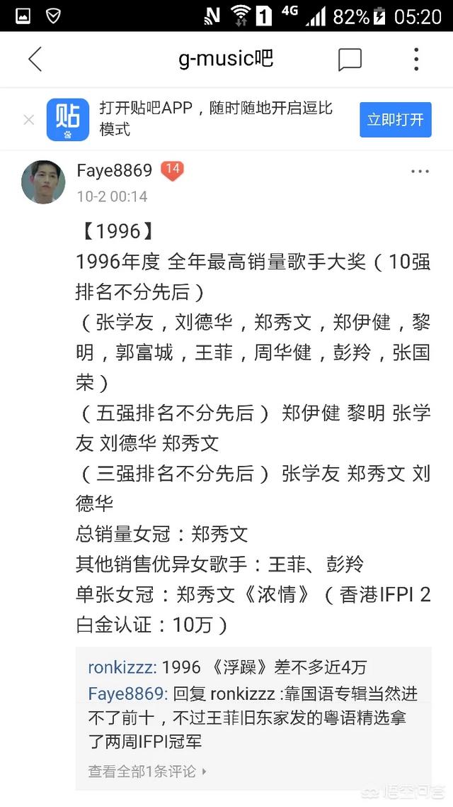 郑伊健杨千嬅:你觉得哪些角色是演员本色出演？