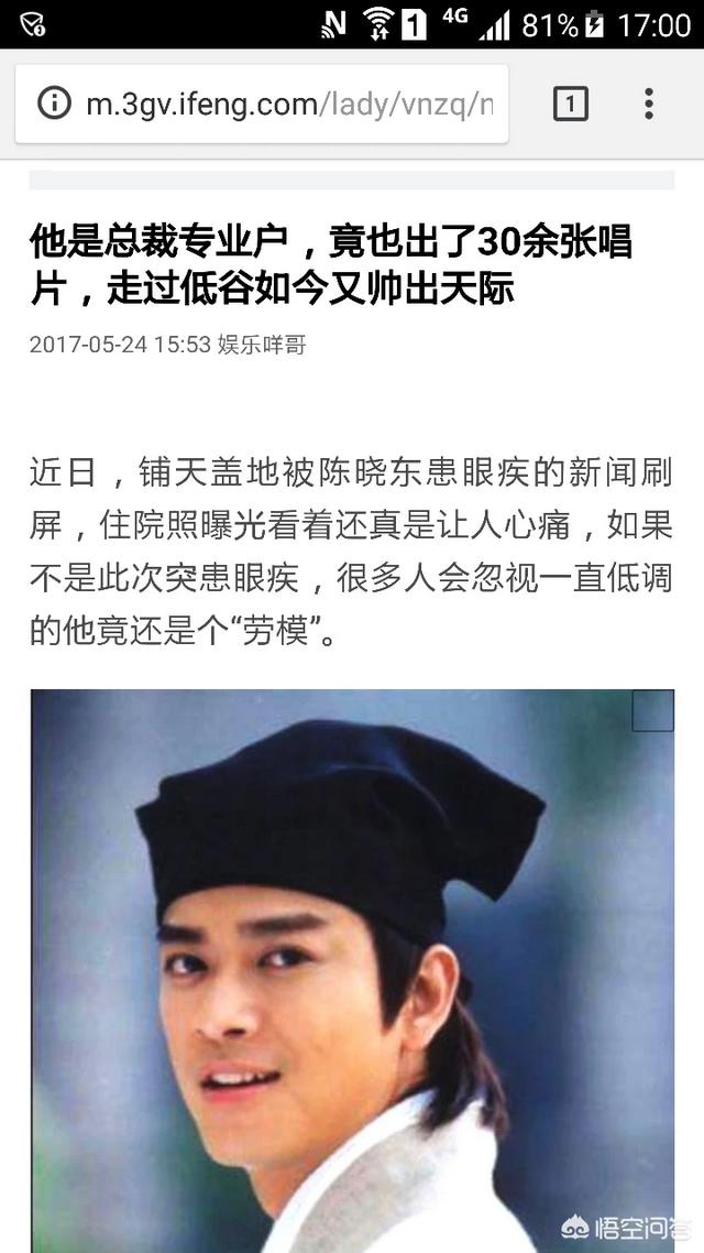 郑伊健杨千嬅:你觉得哪些角色是演员本色出演？