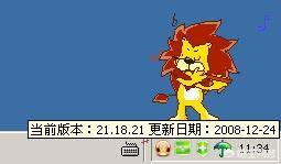 安排是什么梗:456和419是什么意思，什么梗？