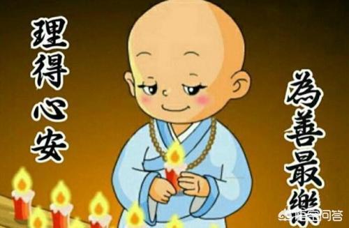 吃亏是福什么意思,善良的人老是吃亏，吃亏是福吗？