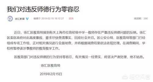 像母狗般的老师:有一个当老师的父亲或者母亲是什么感觉？