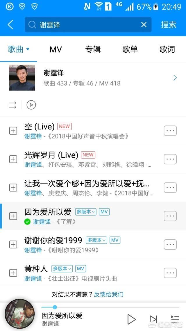 郑伊健杨千嬅:你觉得哪些角色是演员本色出演？