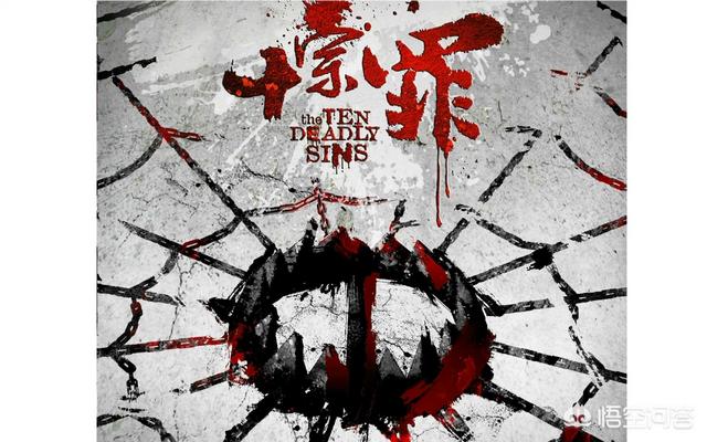 南京大碎尸案大全:你是如何看待小说《十宗罪》中，南京碎尸案这一章的描写的呢？
