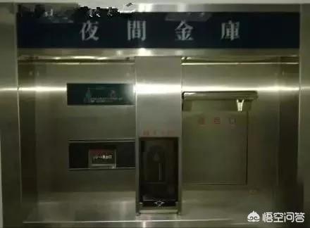 日本大阪市:日本一九七三年著名的大阪夜间金库事件，结局是怎样浮出水面的？