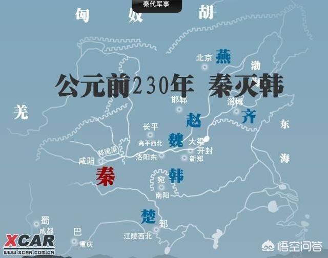 头条问答 秦始皇嬴政灭掉六国后 六国的国王去哪了 71个回答