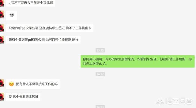 波兰人的性格是什么:华人目前在波兰的社会地位如何？主要从事哪些工作？