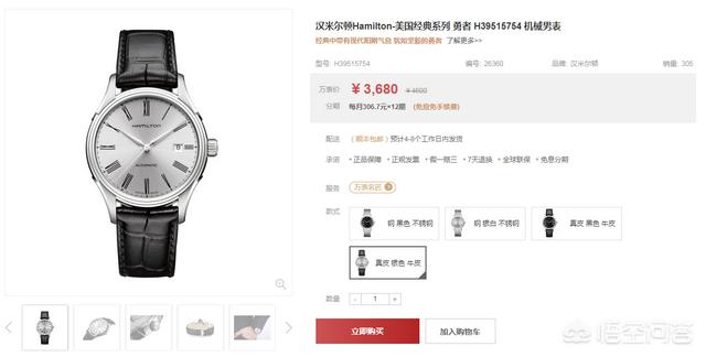 男士十大名表,入门级男士手表都有哪些推荐？