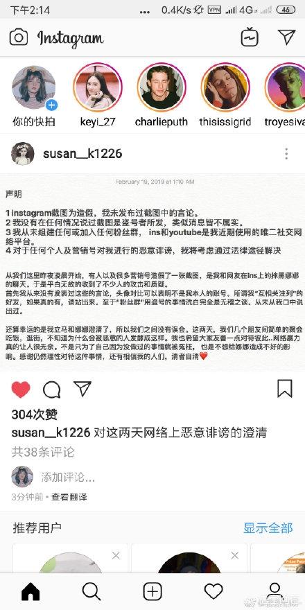 欧阳娜娜与Susan苏同框，网红和<a href=https://maguai.com/list/99-0-0.html target=_blank class=infotextkey><a href=https://maguai.com/list/99-0-0.html target=_blank class=infotextkey>明星</a></a>的差别大吗