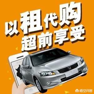 杭州新能源租车，买车跑滴滴和租车跑滴滴哪个适合？