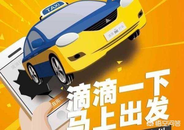 杭州新能源租车，买车跑滴滴和租车跑滴滴哪个适合
