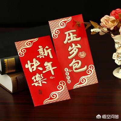 压岁钱怎么花(压岁钱怎么花作文400字)