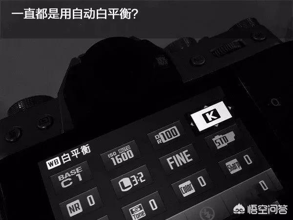 民间风水口诀准的吓人,怎样正确调整照片白平衡？