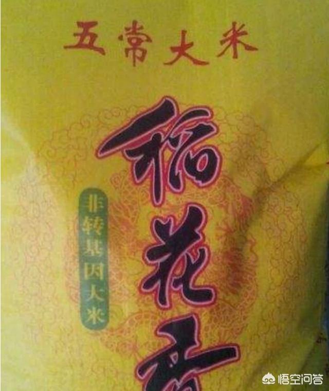 那五常原型:你还吃五常大米吗？五常大米乱象折射出什么问题？