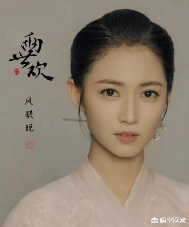 陈钰琪个人资料简介:影视演员秦岚个人资料简介秦岚多大年龄？