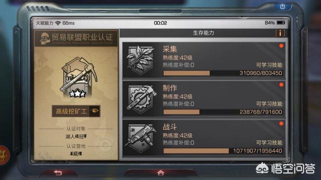 明日之后中后期如果没有590m霰弹枪是不是就无法快速刷战斗熟练度？该怎么办？