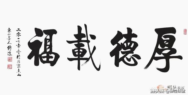 五福临门是指哪“五福”？有什么典故与出处吗？