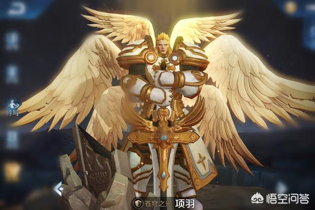 王者荣耀2888皮肤,最不划算的是哪个？
