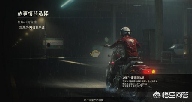 生化危机克莱尔:游戏生化危机中，为什么克莱尔会被暴君追杀？
