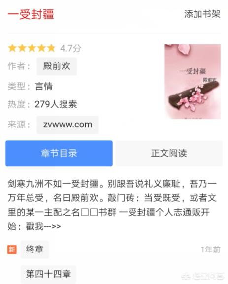 古代宫廷的耽美文有哪些推荐？