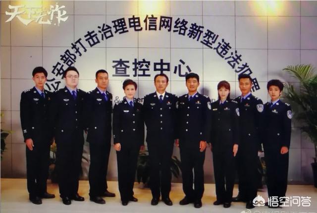 丁志诚王茜:如何评价由郭晓东、徐悦、王茜主演的电视剧《天下无诈》？