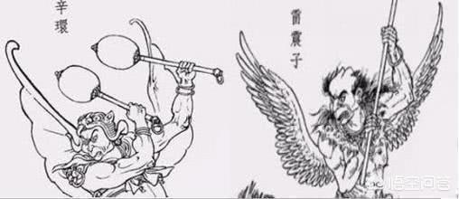 雷震简介:为什么西游记里没有雷震子？