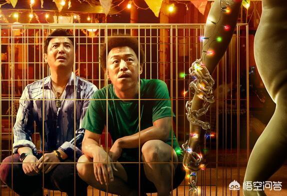 如何评价宁浩的疯狂系列三部曲有人说其票房越来越高口碑却越来越低了