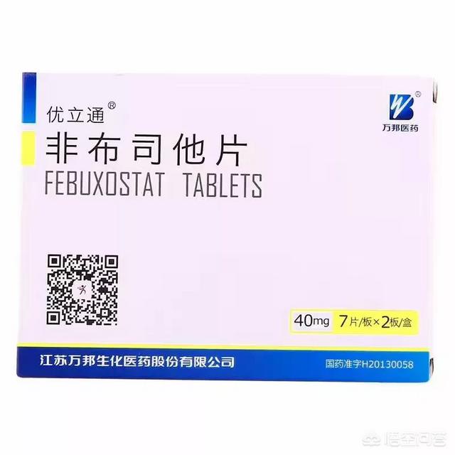 头条问答 美国fda2月21日警告痛风药物非布司他增加死亡风险 是否意味着非布司他要凉凉 6个回答