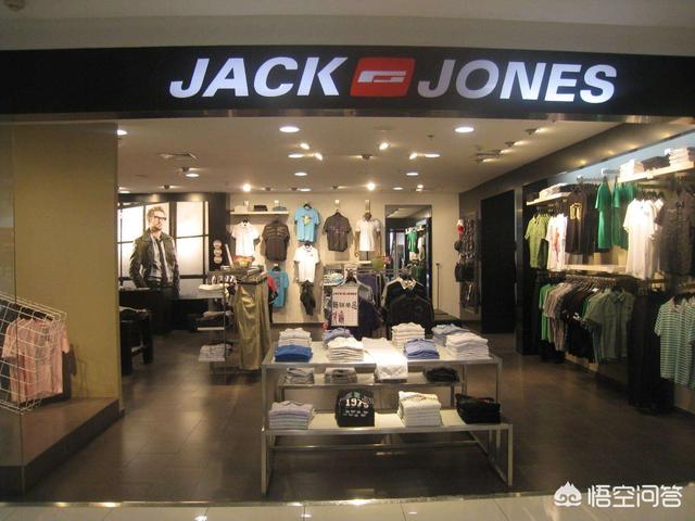 杰克琼斯这个牌子怎么样？同事说这是个四五线小城市的杂牌衣服？