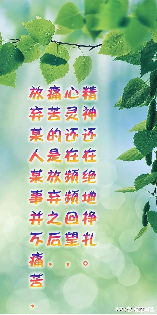 <a href=https://maguai.com/list/256-0-0.html target=_blank class=infotextkey>朋友圈</a>封面图片带字:怎样在手机上给微信图片上添加文字？