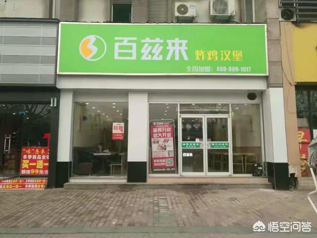 东北小县城（10万常住人口的小城市）,想做点小生意,有什么不错的小工厂项目推荐？