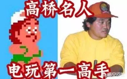 maoxiandao:经典FC游戏《冒险岛》是不是抄袭了《神奇男孩》，你怎么看？