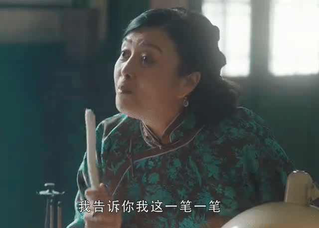孙红雷前妻丁嘉丽图片:大家怎么评价丁嘉丽在《老中医》里的表现