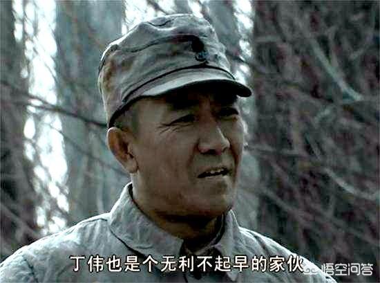 《亮剑》中,李云龙炫耀独立团的规模时,为何丁伟非常不屑？