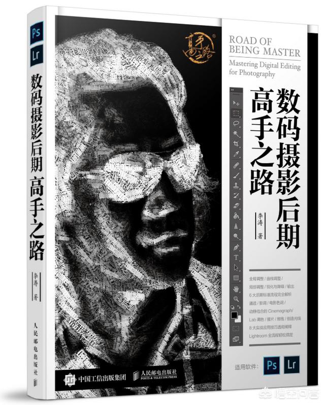 有没有最新的摄影书籍推荐呢？
