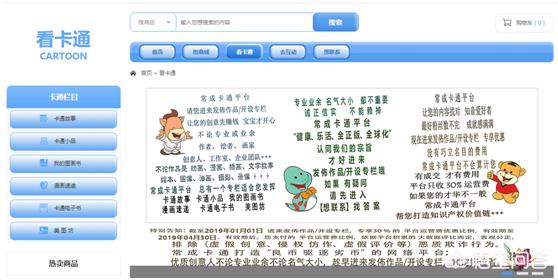 黑白多格漫画:为什么现在很多人不看黑白漫画？