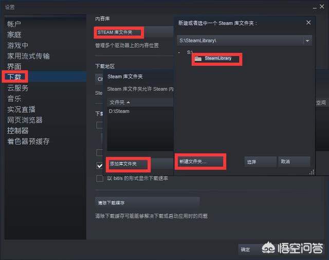 头条问答 如何在局域网共享盘里安装steam游戏 1个回答